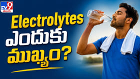 ఎండల్లో లీటర్ల కొద్దీ నీళ్లు తాగినా నీరసం తగ్గట్లేదా..