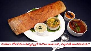 Sugarcane Juice In Summer: చెరకు రసం వీరికి విషంతో సమానం.. పొరబాటున కూడా తాగకూడదు