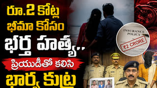 భలే దొరికారు మేడామ్.. రూ.30 లక్షల లంచం కేసులో ఏసీబీ వలకి చిక్కిన MRO