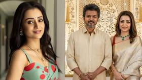 ఆ సీటు త్రిషదే.. విజయ్ మాస్టర్ ప్లాన్..! అరవ రాజకీయాల్లో..