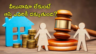 Gold Price Today: పసిడి ప్రియులకు స్వల్ప ఊరట.. స్థిరంగా బంగారం, వెండి ధరలు.. తులం ఎంతంటే?