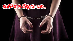 మందుకొట్టి వచ్చిన భర్త.. మెడకు చున్నీ బిగించి హత్య చేసిన భార్య!