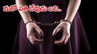 ఆకలి తీర్చుకోవడానికి అడుగులేస్తే… ఆఖరి శ్వాసగా మిగిలింది.. రైలు కింద నలిగిపోయిన ఆడపులి!