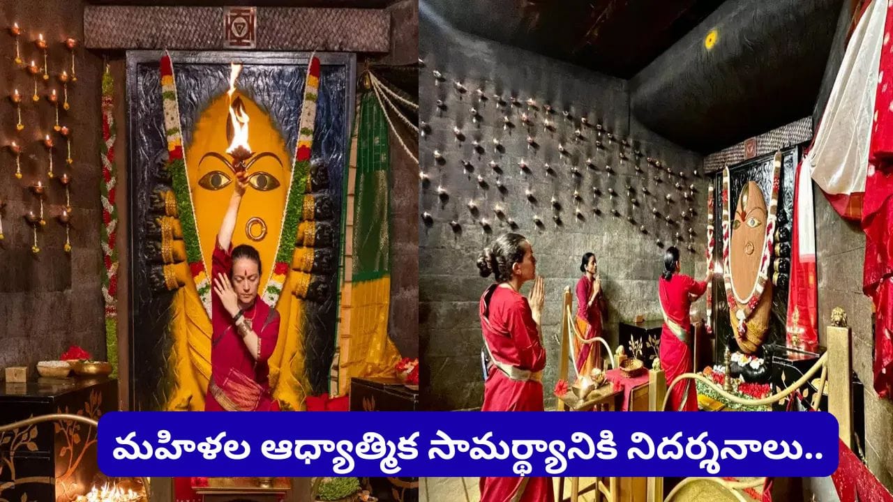 మహిళలు పూజారులు కాగలరా? దేవాలయ అర్చకత్వంపై శాస్త్రాల అసలు తీర్పు ఇదే!
