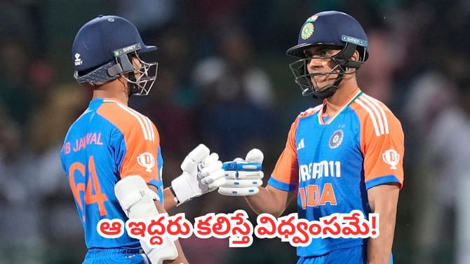 టీమిండియా ఓపెనింగ్ రేసులో 3 ఖతర్నాక్ జంటలు