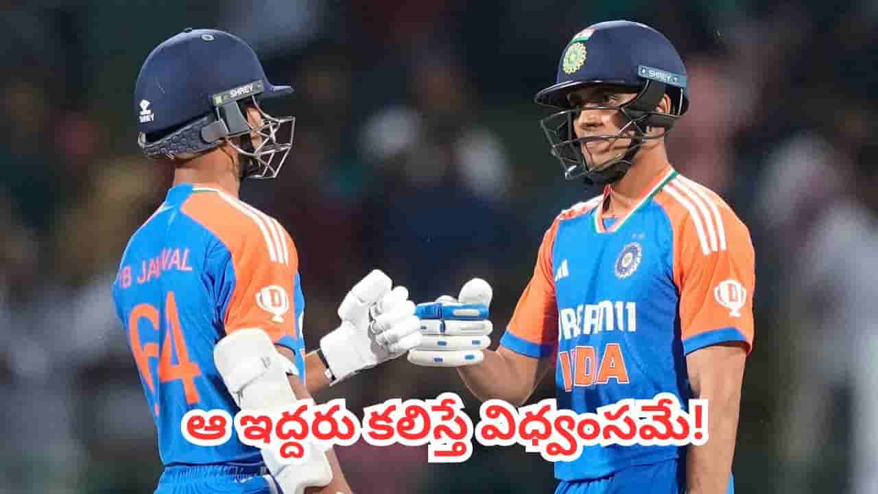ODI World Cup 2027 : 2027 వన్డే వరల్డ్ కప్కు రోహిత్ శర్మ దూరం? టీమిండియా ఓపెనింగ్ రేసులో 3 ఖతర్నాక్ జంటలు