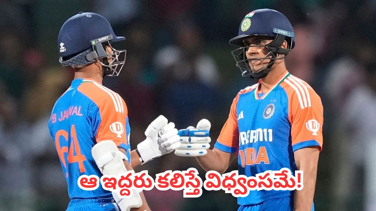 ODI World Cup 2027 : 2027 వన్డే వరల్డ్ కప్కు రోహిత్ శర్మ దూరం? టీమిండియా ఓపెనింగ్ రేసులో 3 ఖతర్నాక్ జంటలు