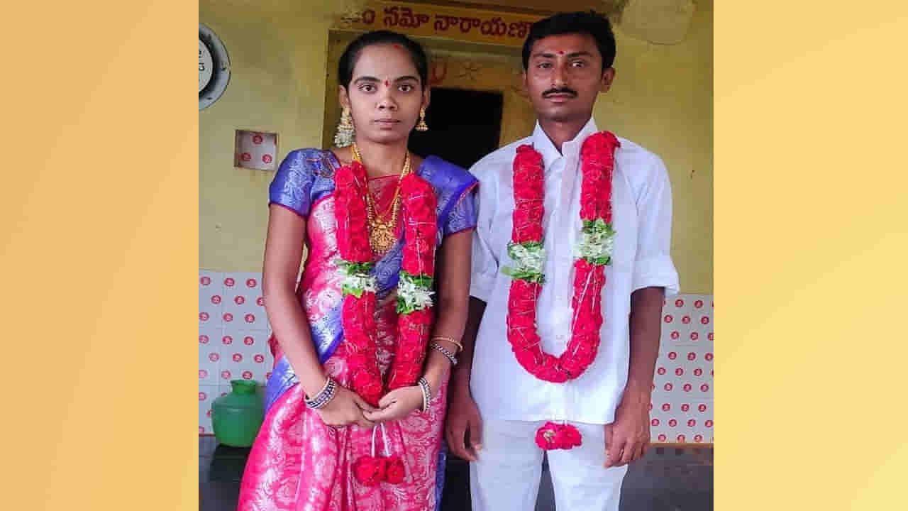 కలకాలం తోడూనీడగా ఉంటాడని ప్రేమ వివాహం చేసుకుంది.. కానీ అతను చేసిన మోసం తట్టుకోలేక..!
