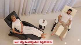 కుంభకర్ణుడిలా నిద్రపోవాలనుకుంటున్నారా..? ఇది ట్రై చేయండి