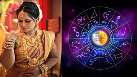 ఈ రాశుల వారు బంగారం ధరిస్తే కష్టాలు తప్పవా? జ్యోతిష్య శాస్త్రంలో