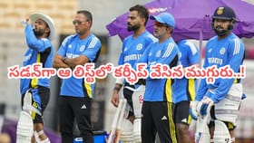 Team India: గంభీర్‌కు తలనొప్పిలా మారిన ముగ్గురు..