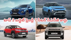 కిలోకు 27 కిమీల మైలేజ్.. టాప్ 3 బడ్జెట్ ఫ్రెండ్లీ 7 సీటర్ కార్లు