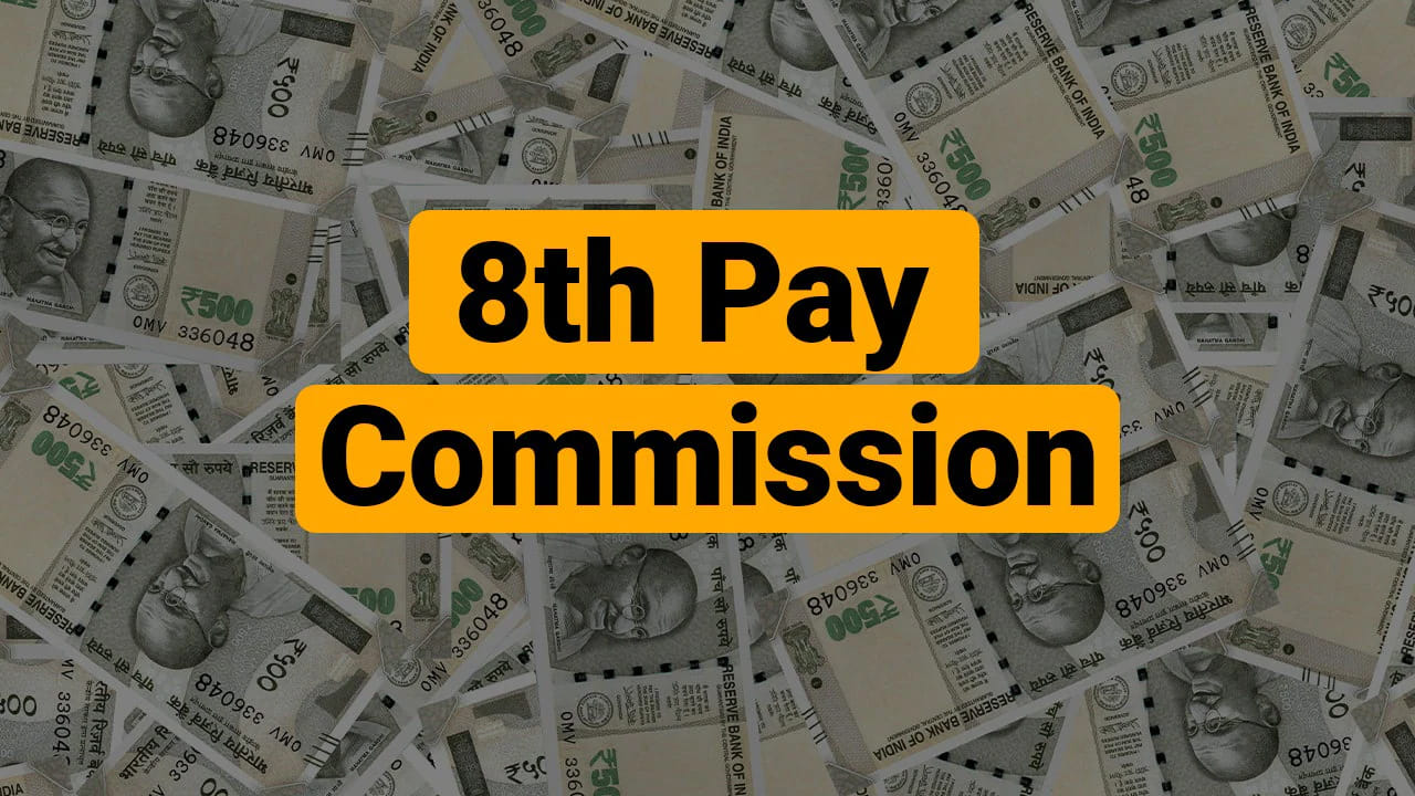 8th Pay Commission: ఉద్యోగులకు బిగ్ అలర్ట్.. డీఏ, జీతం పెంపుపై కీలక అప్డేట్!