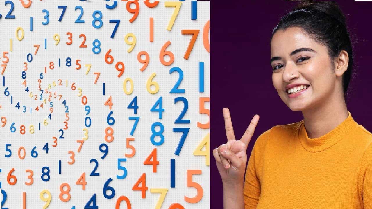 ఈ తేదీల్లో పుట్టిన వారు చాలా స్పెషల్.. అందులో మీరున్నారా?