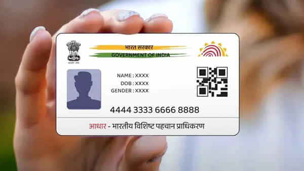 Aadhaar Card: వాట్సప్ ద్వారా సెకన్లలోనే ఆధార్ కార్డు డౌన్ లోడ్ చేసుకోవచ్చు.. సింపుల్ ప్రాసెస్ ఇదే..