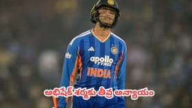 అభిషేక్ శర్మకు తీవ్ర అన్యాయం