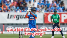 ప్రపంచ క్రికెట్ లోనే తొలి బ్యాటర్ గా అభిషేక్ సరికొత్త రికార్డు