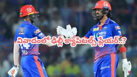 పెళ్లి పేరుతో మోసం చేశాడంటూ మహిళ ఫిర్యాదు.. వివాదంలో డీసీ ప్లేయర్