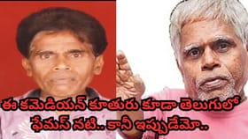 కమెడియన్ పొట్టి వీరయ్య కూతురు ఇప్పుడేం చేస్తుందో తెలుసా?