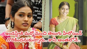 'అష్టాచమ్మా' సెకెండ్ హీరోయిన్ ఎలా చనిపోయిందా తెలుసా? 24 ఏళ్లకే..