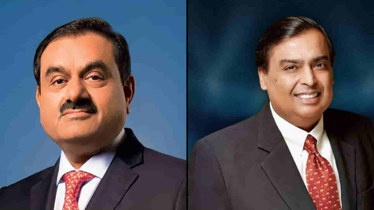 Adani- Ambani: గౌతమ్ ఆదానీ, ముఖేష్ అంబానీ.. వీరు ప్రతిరోజూ ఎంత సంపాదిస్తారో తెలిస్తే ఆశ్చర్యపోతారు!
