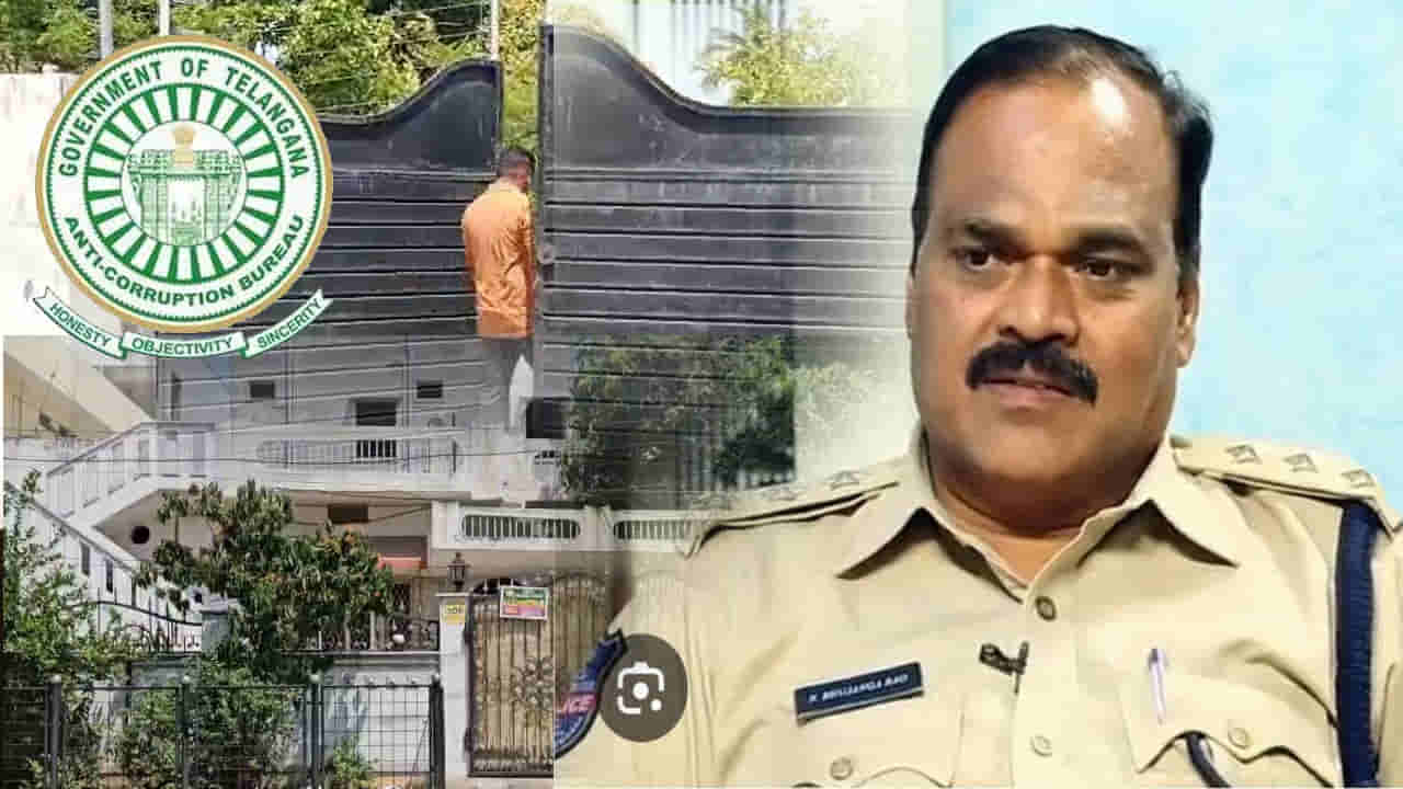 ఖరీదైన మద్యం, కేజీ బంగారం, కోట్లలో భూములు! సస్పెండెడ్ అడిషనల్ ఎస్పీ ఇంట్లో ఏసీబీ వేట!