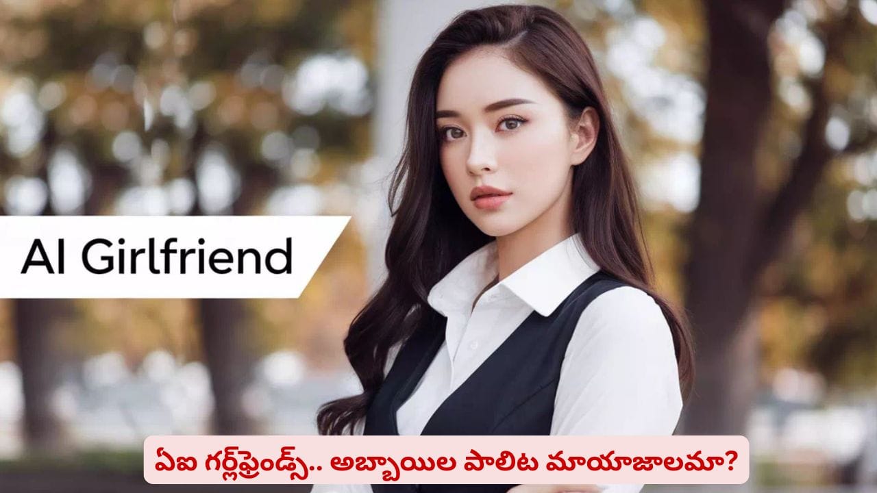 లవ్ రిజెక్ట్ చేస్తుందనే భయంలో అబ్బాయిలు..? వాళ్ల వెంట 64% మంది పడుతున్నారా