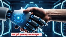 ఏఐతో మర్యాదగా మాట్లాడుతున్నారా?