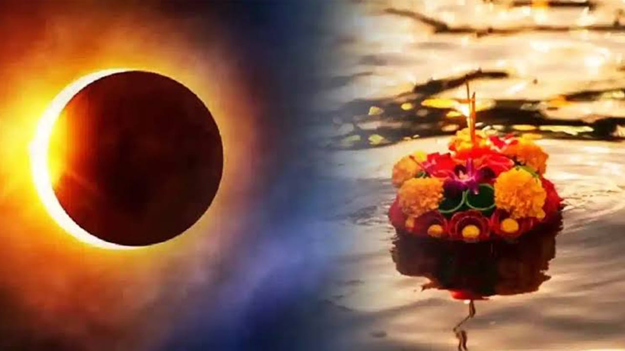 Amavasya 1