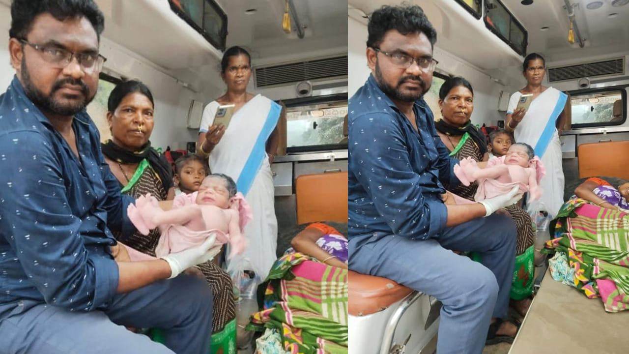 రోడ్లు లేవు.. సదుపాయాలు లేవు.. చివరకు 108లోనే పండంటి బిడ్డకు జన్మ
