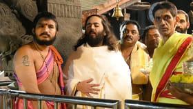 మొన్న విజయ్, నేడు అంబానీ.. కోరిన కోరికలు తీర్చే మూకాంబిక ఆలయం