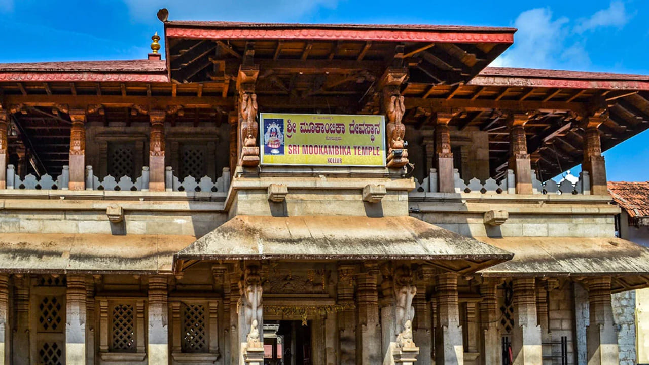 కర్ణాటకలోని ప్రత్యేక ప్రాముఖ్యత కలిగిన ఆలయాలలో మూకాంబిక ఆలయం ఒకటి. ఇది ఉడుపి జిల్లాలోని ప్రసిద్ధ కొల్లూరులో ఉంది. పార్వతీ దేవికి అంకితం చేయబడిన ఏకైక ఆలయంలో ఇదొక్కటి, దీనిని పరశురాముడు నిర్మించాడని చెబుతుంటారు. ఈ ఆలయంలోకి ఎక్కువగా తమిళనాడు , కర్ణాక , ఆంధ్ర ప్రదేశ్ నుంచి అధిక సంఖ్యలో భక్తులు వస్తుంటారు.