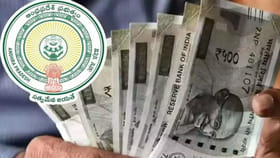 ఏపీలో వారందరికీ రూ.4 వేలు.. ప్రభుత్వం శుభవార్త