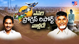 Andhra: స్వర్ణాంధ్ర దిశగా పన్నెండో అడుగు.. పడుతూ లేస్తూనే ప్రగతి వైపు..!
