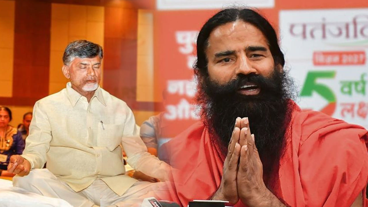యోగాంధ్ర సంబరం.. సీఎం చంద్రబాబుతో కలిసి బాబా రాందేవ్ యోగాసనాలు.. కోటి మందితో రికార్డు లక్ష్యం!