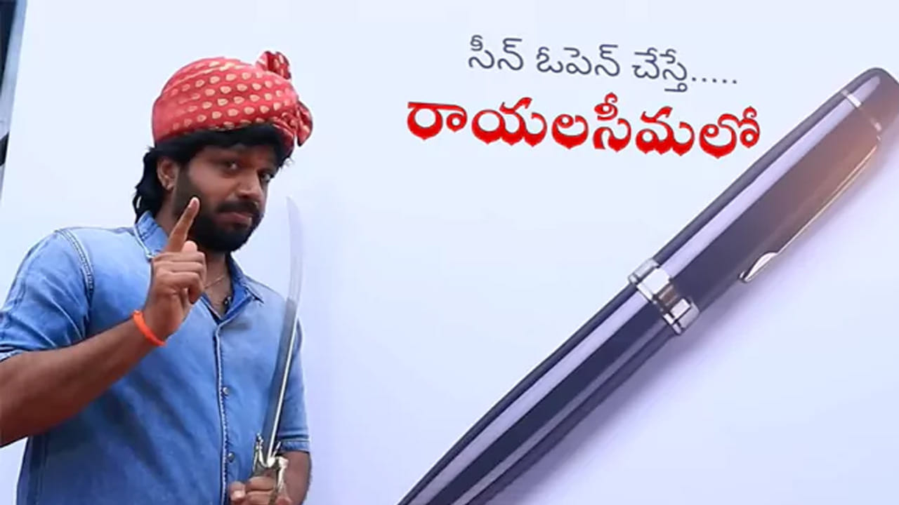 Anil Ravipudi: రావిపూడి రక్తంతో విజయ తిలకం దిద్దిన వెంకటేశ్, కళ్యాణ్ రామ్.. ప్రమోషన్స్ వేరేలెవల్..