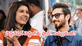 త్వరలోనే కావ్య మారన్, అనిరుధ్ పెళ్లి.. క్లారిటీ ఇచ్చిన సీనియర్ నటుడు.. ఎప్పుడు, ఎక్కడంటే?