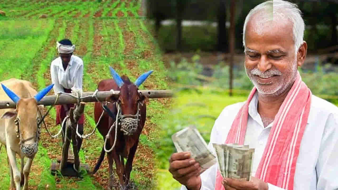 Annadata Sukhibhava: ఏపీ ప్రజలకు భారీ గుడ్ న్యూస్.. అకౌంట్లోకి అన్నదాత సుఖీభవ డబ్బులు.. ఎప్పుడంటే..?