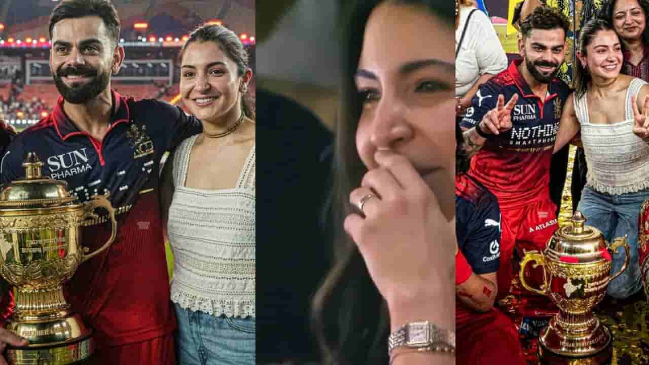 IPL ఫైనల్లో మెరిసిన బ్యూటీ..! ఆమె వాచ్ ధర, స్పెషాలిటీ తెలిస్తే షాకే
