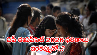 Telangana: తెలంగాణ ఉద్యోగుల బదిలీలపై ప్రభుత్వం మళ్లీ బ్యాన్.. అప్పటి వరకు ట్రాన్స్‌ఫర్స్‌కు నో!