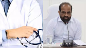 విధులకు డుమ్మా కొడితే ఇంటికే.. 43 మంది డాక్టర్లపై ఏపీ సర్కార్..