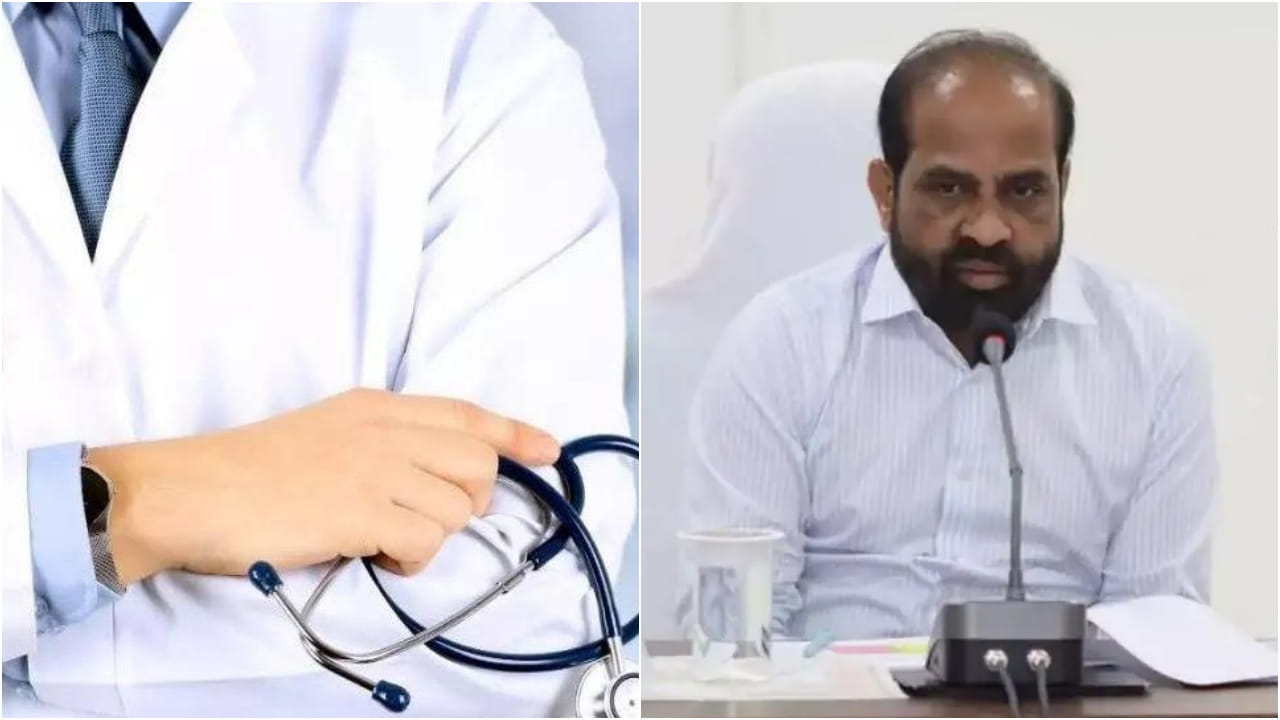 Andhra Pradesh: విధులకు డుమ్మా కొడితే ఇంటికే.. 43 మంది డాక్టర్లపై ఏపీ సర్కార్ కఠిన చర్యలు..