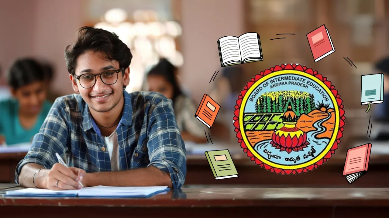 AP Inter Supplementary Results 2026: మరికాసేపట్లో ఇంటర్ సప్లిమెంటరీ ఫలితాలు విడుదల.. మార్కుల లిస్ట్‌...