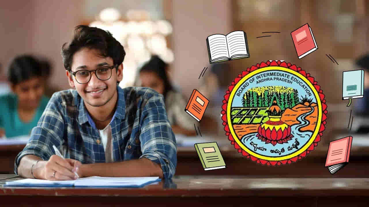 AP Inter Supplementary Results 2026: మరికాసేపట్లో ఇంటర్ సప్లిమెంటరీ ఫలితాలు విడుదల.. మార్కుల లిస్ట్ డౌన్లోడ్ లింక్ ఇదే