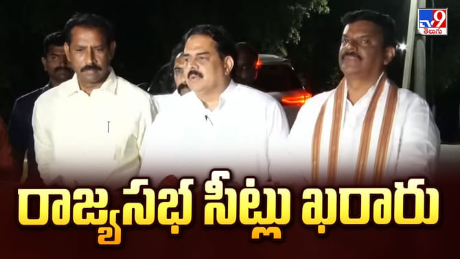 టీడీపీకి 3, జనసేనకు 1 రాజ్యసభ సీటు ఖరారు: