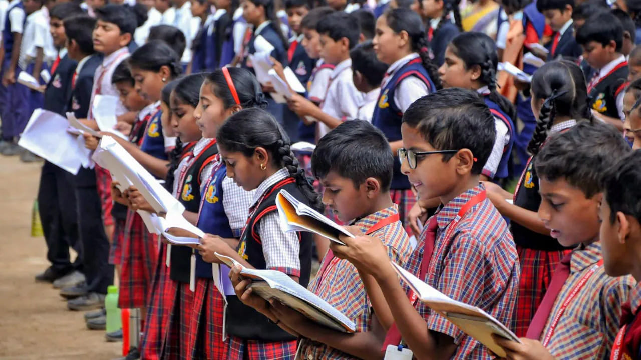 Summer Holidays 2026: విద్యార్థులకు గుడ్‌న్యూస్.. జూన్ 17 వరకు APలో స్కూళ్లకు వేసవి సెలవులు పొడిగింపు..?