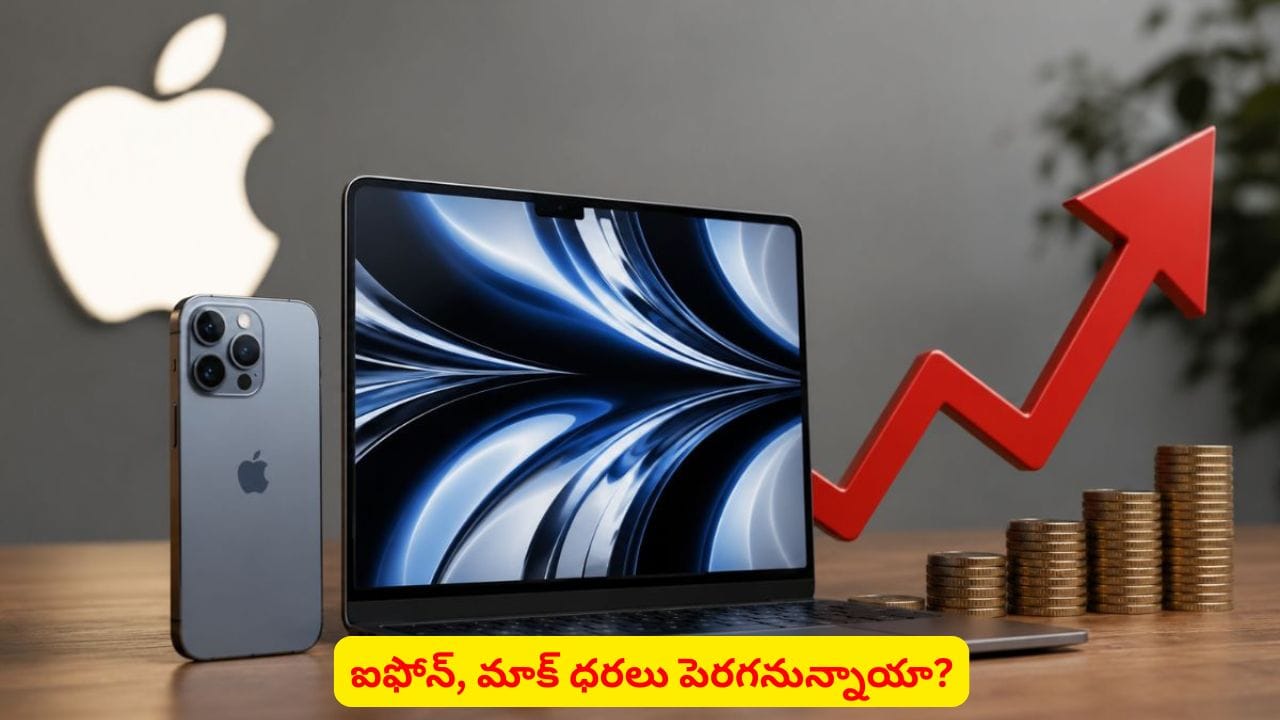 ఐఫోన్, మాక్ లవర్స్కు షాక్...! వైరల్ అవుతున్న యాపిల్ సీఈవో కామెంట్స్