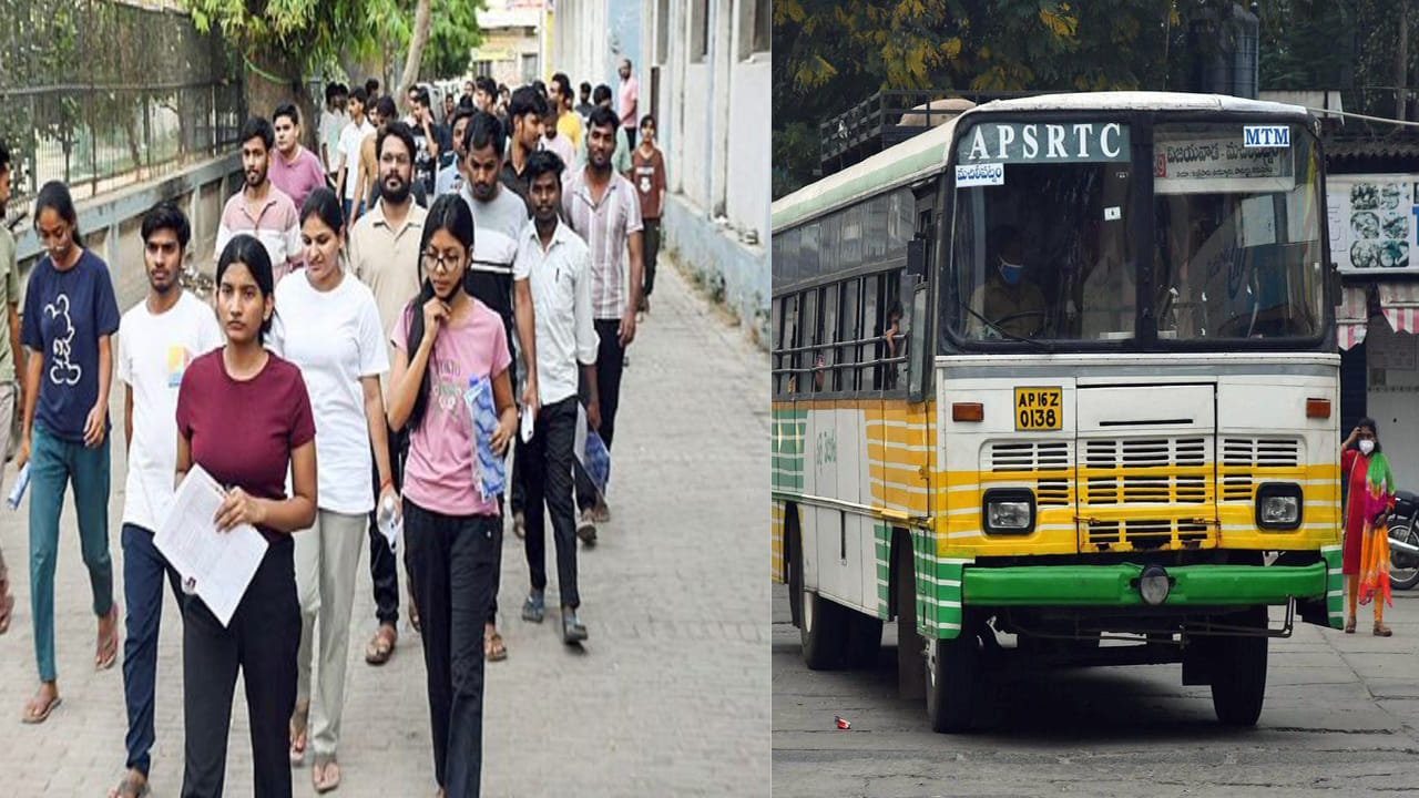నీట్ విద్యార్థులకు APSRTC బంపర్ గిఫ్ట్.. హాల్ టికెట్ చూపిస్తే ఫ్రీ జర్నీ