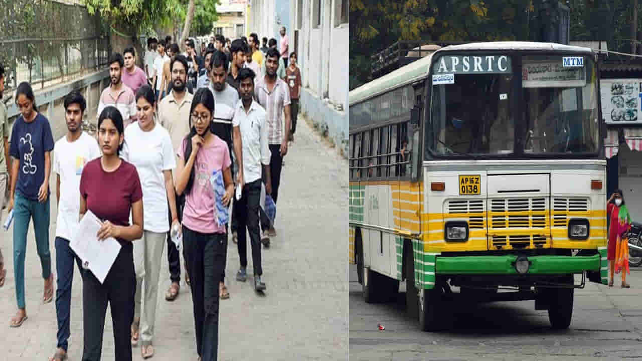 Andhra Pradesh: గుడ్ న్యూస్.. వారికి APSRTC బస్సుల్లో ఉచిత ప్రయాణం! పూర్తి వివరాలు