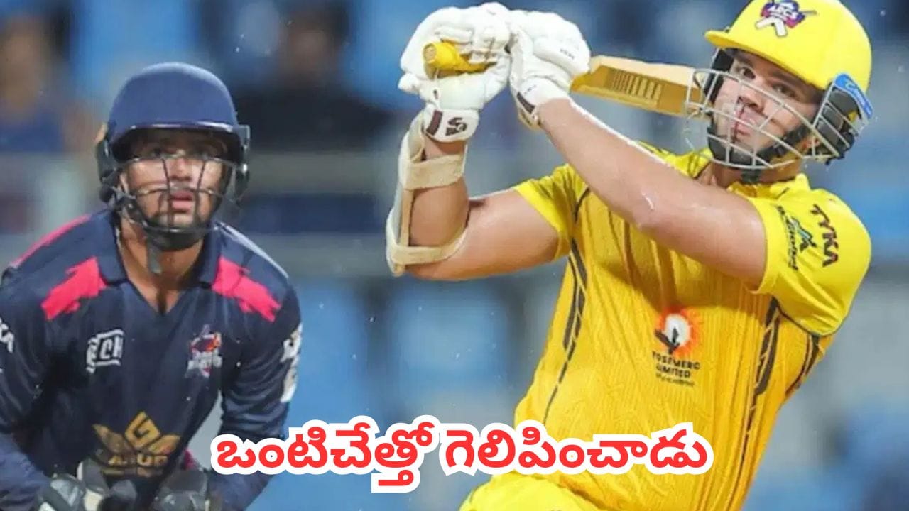 Arjun Tendulkar : అర్జున్ టెండూల్కర్ విశ్వరూపం.. ఒంటిచేత్తో మ్యాచ్ గెలిపించిన సచిన్ కొడుకు!